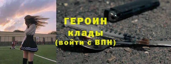 соль курить ск Верхний Тагил