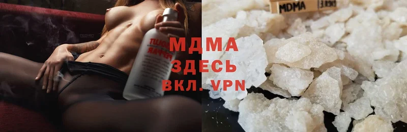 МЕГА ONION  Алупка  MDMA Molly  наркошоп 